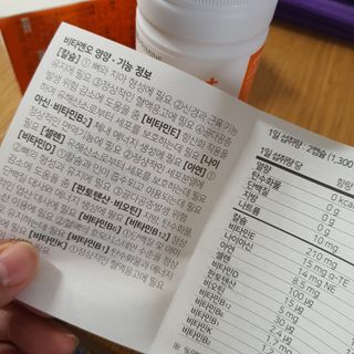 프리마인 성큼다가온 봄, 이너뷰티를 챙겨야 피부도 화사하게, 컨디션도 활기차게. 흡수율을 높인 고효율 비타민. — 4.5점을 준 리뷰어가 2023년 3월 올린 사용 사진
