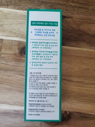 수니니님이 올린 리뷰 사진 3