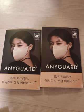 애니가드 셋업메베마스크 (대형 4컬러 + 중형 4컬러) — 5점을 준 리뷰어가 2022년 4월 올린 사용 사진