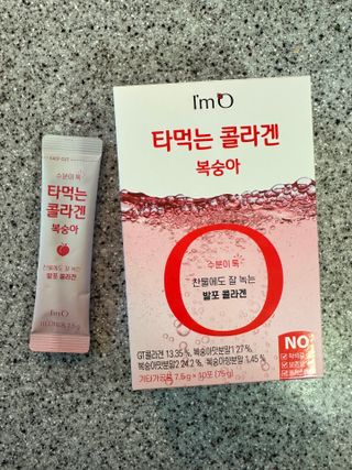 [음료수 대신 가능!]  빠르게 흡수되는 아임오 타먹는 콜라겐 1박스 — 4점을 준 리뷰어가 2023년 3월 올린 사용 사진