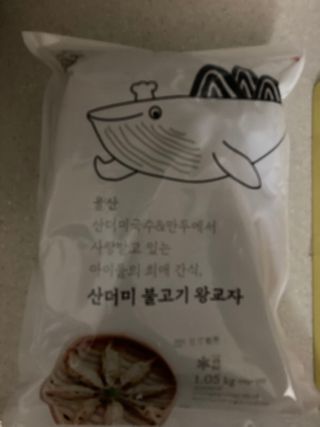 민트초코님이 올린 리뷰 사진 4