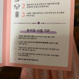 짱아언니님이 올린 리뷰 사진 3