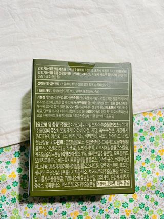 클린24시간 지중해로 쏙빠지다 1SET (800mg*60정) — 5점을 준 리뷰어가 2023년 2월 올린 사용 사진
