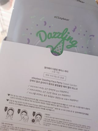 엘리베어 다즐링페이스파티 - 진정보습 스윗가든 — 5점을 준 리뷰어가 2021년 1월 올린 사용 사진