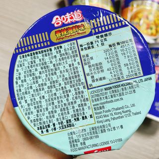 NISSIN 닛신 컵누들  4종 - 씨푸드오리지날, 씨푸드 스파이시, 씨푸드 커리, 씨푸드 XO소스 — 4.5점을 준 리뷰어가 2021년 11월 올린 사용 사진