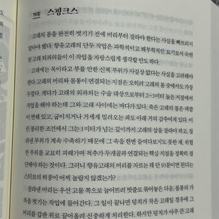 묨묨님이 올린 리뷰 사진 4