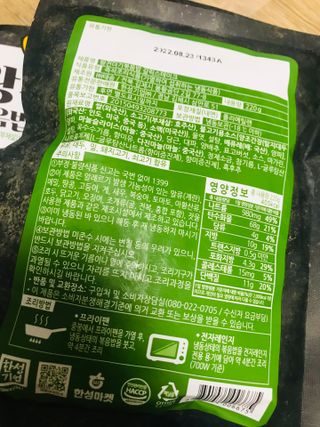한성기업 무볼레 왕건더기 볶음밥 갈릭스테이크 — 5점을 준 리뷰어가 2021년 10월 올린 사용 사진