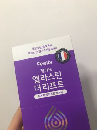 필리브 엘라스틴 더 리프트 — 5점을 준 리뷰어가 2021년 9월 올린 사용 사진