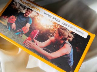 메디타민 비타민B 컴플렉스 — 5점을 준 리뷰어가 2021년 3월 올린 사용 사진