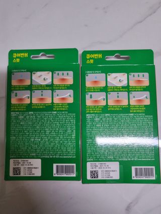 [큐어반H 스팟] 자외선 99프로 차단되는 스틱타입 스팟밴드(1팩 / 66매입) — 5점을 준 리뷰어가 2022년 12월 올린 사용 사진