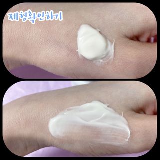 AYU25[아유트웬티파이브]다마스크로즈워터 베이스 천연 수분 촉촉 크림 — 5점을 준 리뷰어가 2021년 4월 올린 사용 사진