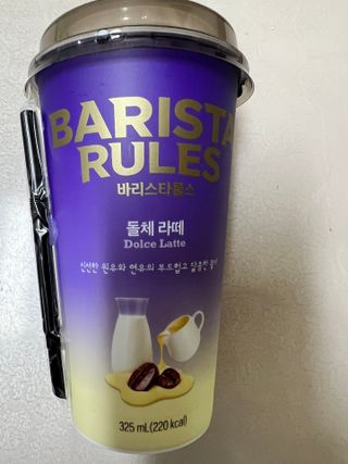 바리스타룰스 돌체 라떼 — 5점을 준 리뷰어가 2023년 4월 올린 사용 사진
