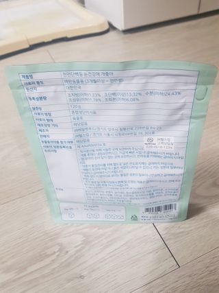 My Pet Care 천연단백질 눈건강에 개좋아 — 5점을 준 리뷰어가 2020년 12월 올린 사용 사진