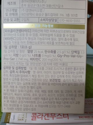 프리지아님이 올린 리뷰 사진 4