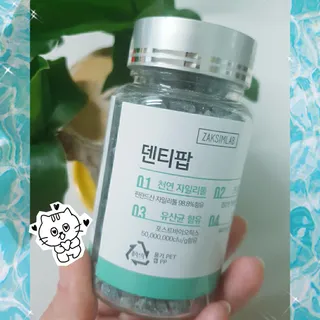 작심연구소 구취제거+충치예방+치아화이트닝 마법의 캔디 덴티팝3종(맛 랜덤 발송) — 4점을 준 리뷰어가 2022년 5월 올린 사용 사진