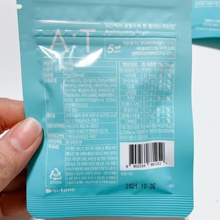입 냄새 완화에 도움을 주는 에티켓 캔디 앳캔디 스트롱민트 — 4점을 준 리뷰어가 2021년 2월 올린 사용 사진
