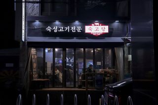 쩡맛세님이 올린 리뷰 사진 2