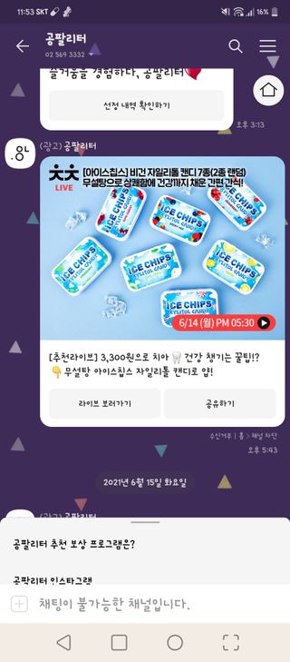 0.8L 마케팅팀 나만의 슬기로운 공팔추천생활 — 5점을 준 리뷰어가 2021년 6월 올린 사용 사진