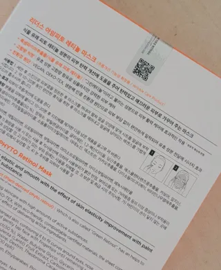 리더스코스메틱 리더스 아임피토 마스크 6종 — 5점을 준 리뷰어가 2021년 10월 올린 사용 사진