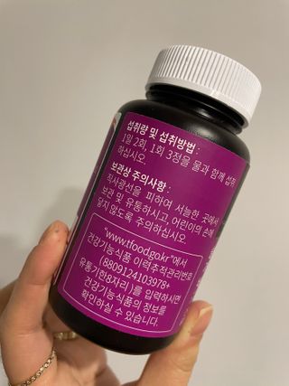 슬림플래닛 가르시니아 2500mg 비포밀 — 4점을 준 리뷰어가 2021년 2월 올린 사용 사진