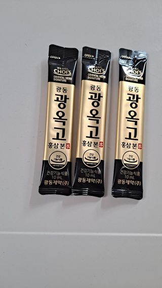 [광동제약] 광동 광옥고 홍삼 본 30포+쇼핑백 증정 — 5점을 준 리뷰어가 2021년 12월 올린 사용 사진