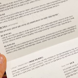 [위켄더스] 끈적임 없이 수분감을 채워주는 핸드& 바디로션 1종 랜덤발송 — 4.5점을 준 리뷰어가 2022년 4월 올린 사용 사진