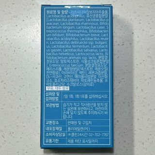 클린24시간 슬림앤유산균 1박스 (3.5g X 15포) — 5점을 준 리뷰어가 2023년 5월 올린 사용 사진