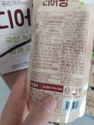 임성언님이 올린 리뷰 사진 3