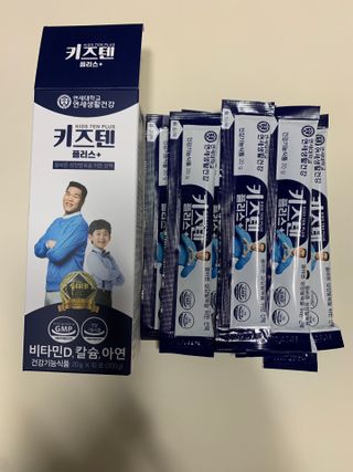 키즈텐플러스 연세 키즈텐 플러스 1개월 — 5점을 준 리뷰어가 2021년 3월 올린 사용 사진
