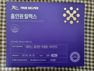 트루헬퍼 홀인원 릴렉스 스트레스로인한 긴장완화 피로개선 1박스 2개월 — 5점을 준 리뷰어가 2023년 2월 올린 사용 사진