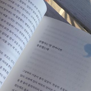 SuKyoungSong님이 올린 리뷰 사진 3