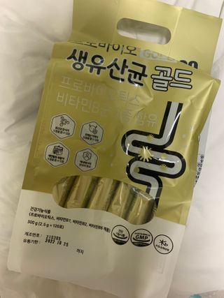 서울약사신협_프로바이오생유산균골드_2.5x120포 — 5점을 준 리뷰어가 2021년 6월 올린 사용 사진