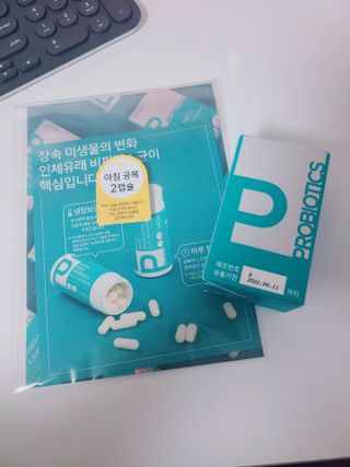 메디타민 인체유래 비피더스 포스트 프로바이오틱스 — 5점을 준 리뷰어가 2021년 3월 올린 사용 사진