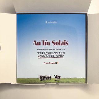 앙투어솔레 아일랜드 구워먹는 치즈 100 자연 치즈 와인안주 300g(100g x 3팩) — 5점을 준 리뷰어가 2022년 8월 올린 사용 사진
