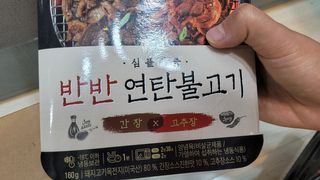 레이첼(인스타 맞팔&좋반&댓반)님이 올린 리뷰 사진 4
