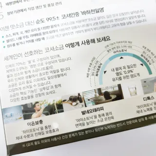 쓸언니님이 올린 리뷰 사진 3
