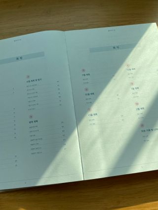 유채린님이 올린 리뷰 사진 2