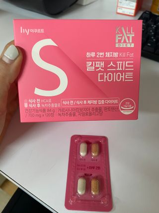 킬팻다이어트 킬팻 스피드 다이어트 [84 g / 700 mg x 120정] — 5점을 준 리뷰어가 2021년 5월 올린 사용 사진