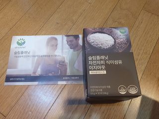 슬림플래닛 차전자피 식이섬유 이지아웃 — 5점을 준 리뷰어가 2021년 4월 올린 사용 사진