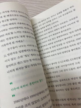 인절미인❣️님이 올린 리뷰 사진 3