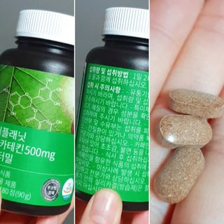 슬림플래닛 녹차카테킨 500mg 애프터밀 — 5점을 준 리뷰어가 2021년 3월 올린 사용 사진