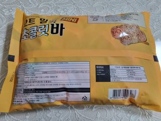 델리스 오트 밀키 초콜릿 바 — 4점을 준 리뷰어가 2023년 1월 올린 사용 사진