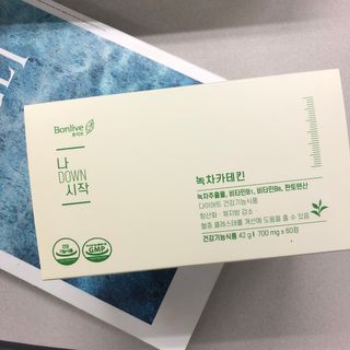 12월 15일 출시, 건강기능식품 브랜드 본리브 나 다운 시작 제품 3종 — 5점을 준 리뷰어가 2021년 2월 올린 사용 사진