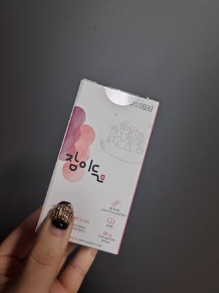소담스퀘어 상암 [굿대디] 잠이든 1EA(1개월) 흑하랑상추 수면영양제 — 4.5점을 준 리뷰어가 2022년 12월 올린 사용 사진