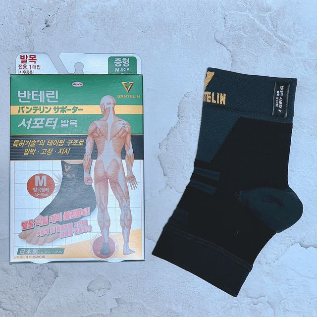 반테린서포터 발목 리뷰 사진