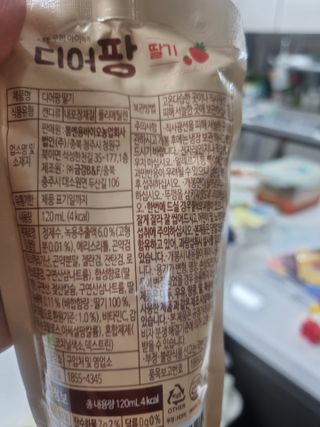 [몸엔용] 우리 아이 건강간식, 달콤한 녹용곤약젤리 디어팡 4종 — 3점을 준 리뷰어가 2021년 9월 올린 사용 사진