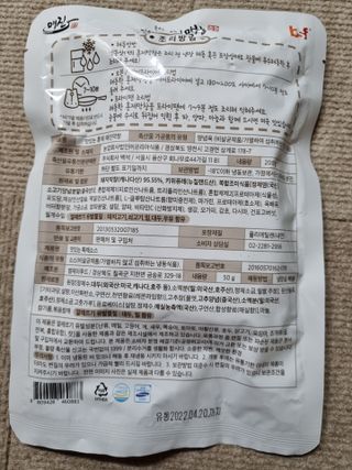 백석푸드시스템 [매진] 맛있는 막창세트 400g — 5점을 준 리뷰어가 2021년 6월 올린 사용 사진