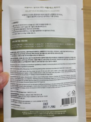 응즤님이 올린 리뷰 사진 3