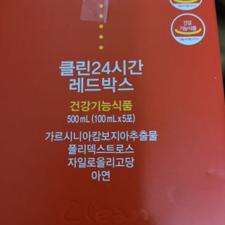 클린24시간 레드박스 1BOX(5포) + 전용보틀(500ml) — 5점을 준 리뷰어가 2024년 2월 올린 사용 사진