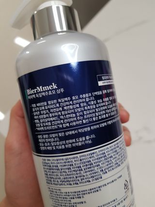 비어멕 독일천연맥주효모 탈모샴푸/트리트먼트 — 5점을 준 리뷰어가 2021년 1월 올린 사용 사진